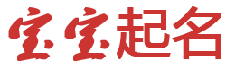 淅川县新闻网起名网